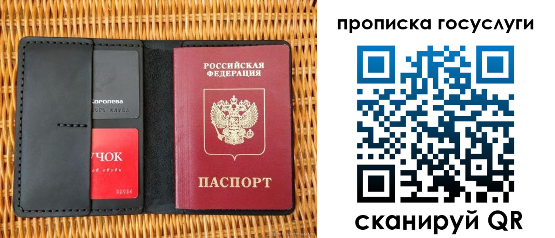 прописка для кредита в Вязьме