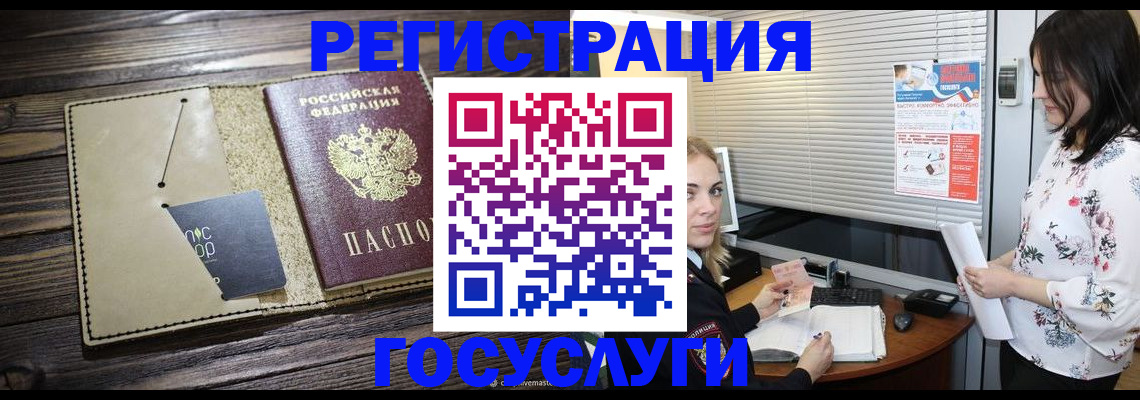 временная регистрация собственник в Вязьме