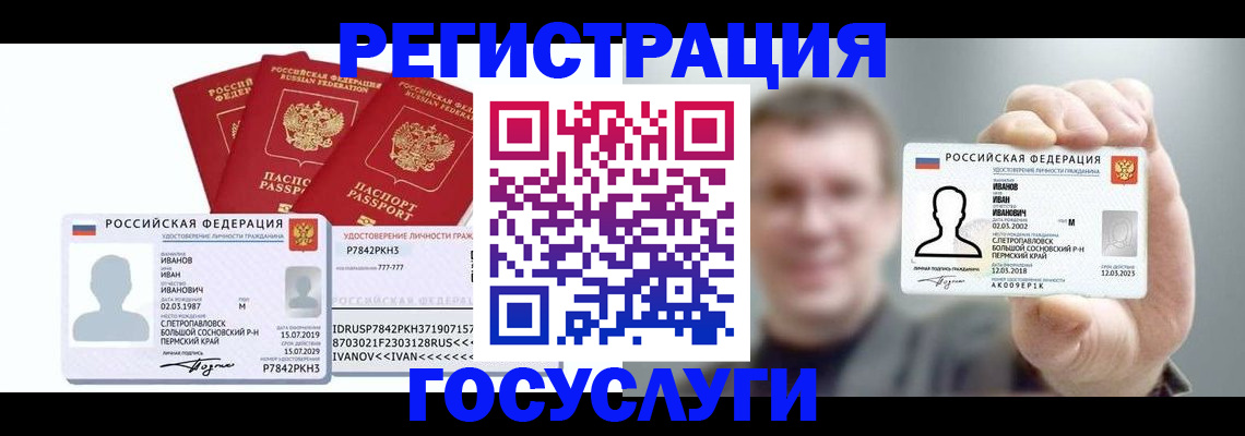 временная регистрация адрес в Вязьме